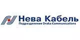 ЗАО "Нева Кабель" Санкт-Петербург